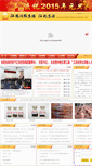 Mobile Screenshot of jxtc.com.cn
